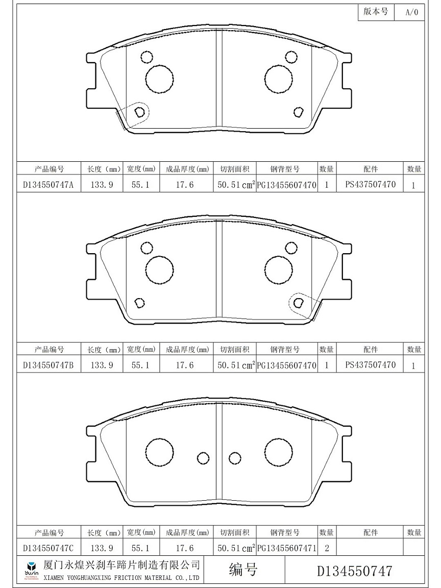 D2285-9522 front Brake Pad for Kia