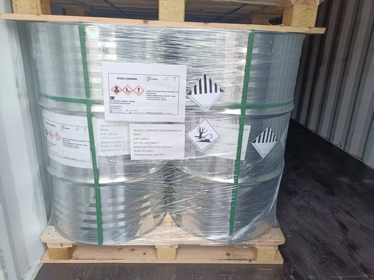 Isopropylated Triphenyl Phosphate Company: Key Factors to Consider for Your Supply Chain